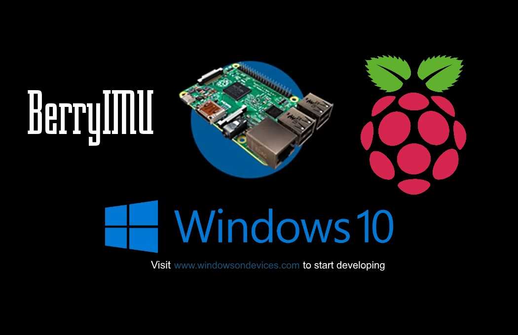 BerryIMU s'exécutant sur Raspberry Pi exécutant Windows IoT