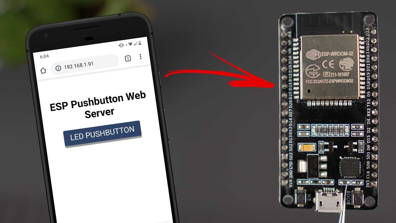 Serveur Web ESP32/ESP8266 : sorties de contrôle avec interrupteur momentané