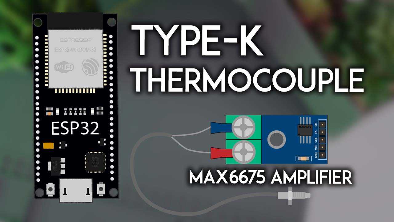 ESP32 : thermocouple de type K avec amplificateur MAX6675