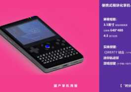 Le PC Linux portable modulaire Auspicious Machine avec clavier prend en charge divers SoM basés sur Arm 58 Le PC Linux portable modulaire Auspicious Machine avec clavier prend en charge divers SoM basés sur Arm