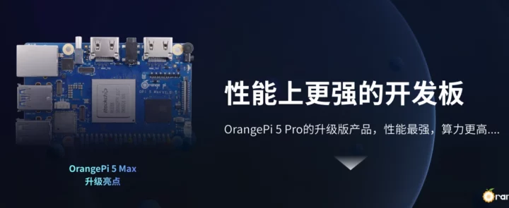 Orange Pi 5 Max Orange Pi 5 Max