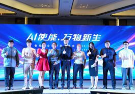 Orange Pi Developer Conference 2024