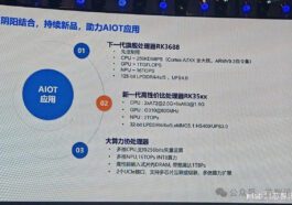 Rockchip RK3688 Armv9.3 processor