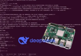 Rockchip RK3588 DeepSeek R1 NPU acceleration