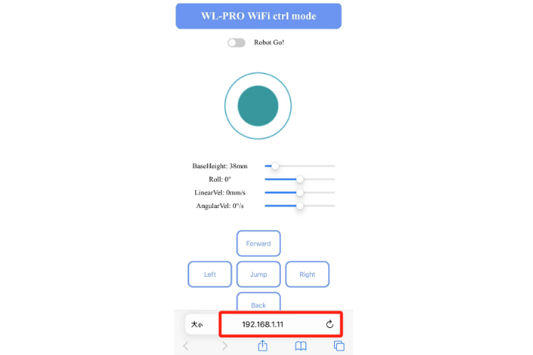 Interface du navigateur de contrôle du robot NAVBOT EN01