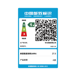 Étiquette d'énergie d'ordinateur portable