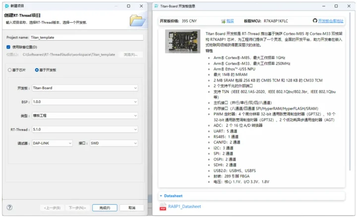 Carte RT-Thread Studio Titan avec SoC Renesas RA8P1