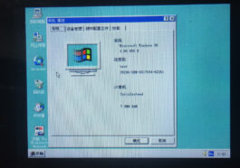 Windows 95 on ESP32-S3 LCD board