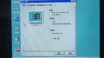 Windows 95 on ESP32-S3 LCD board