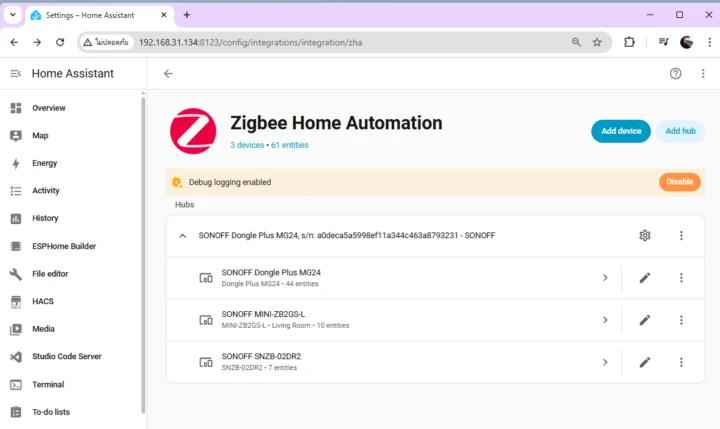Mode d'appairage SONOFF Dongle Plus MG24 MINI ZB2GS-L