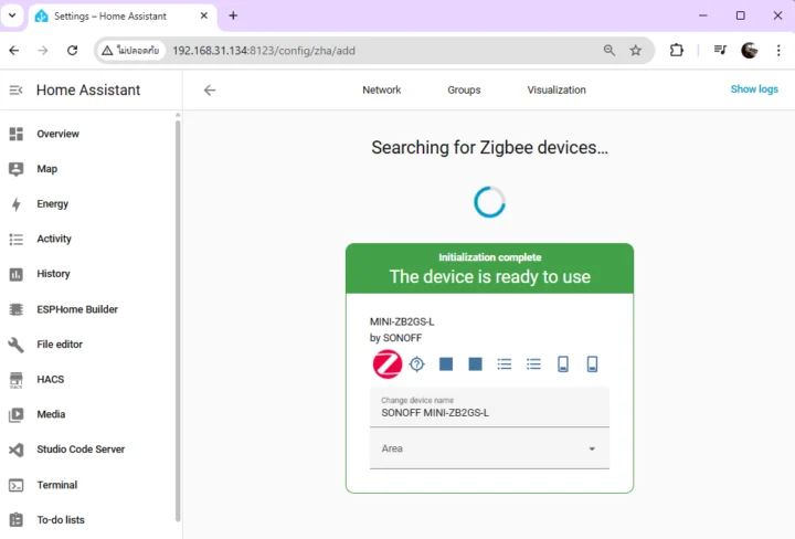 Recherche domotique MINI ZB2GS-L