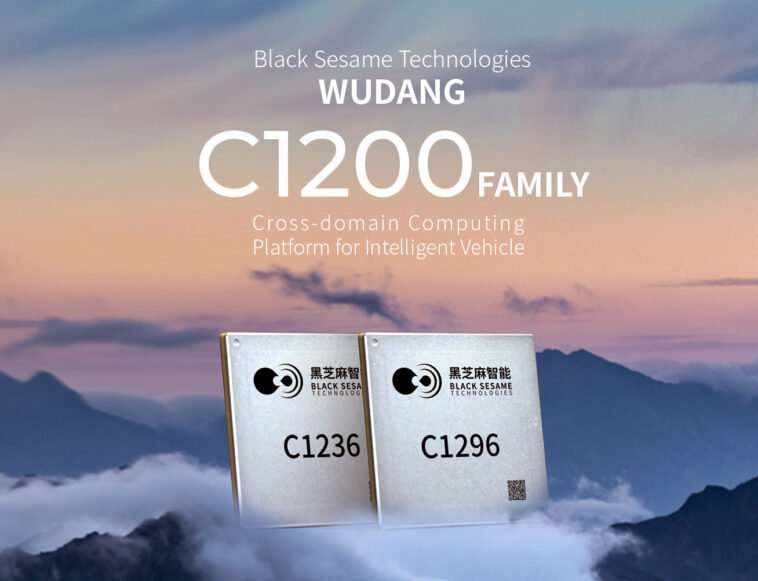 Black Sesame Technologies présente la famille de SoC Wudang C1200 pour véhicules autonomes 1 Black Sesame Technology C1200 family