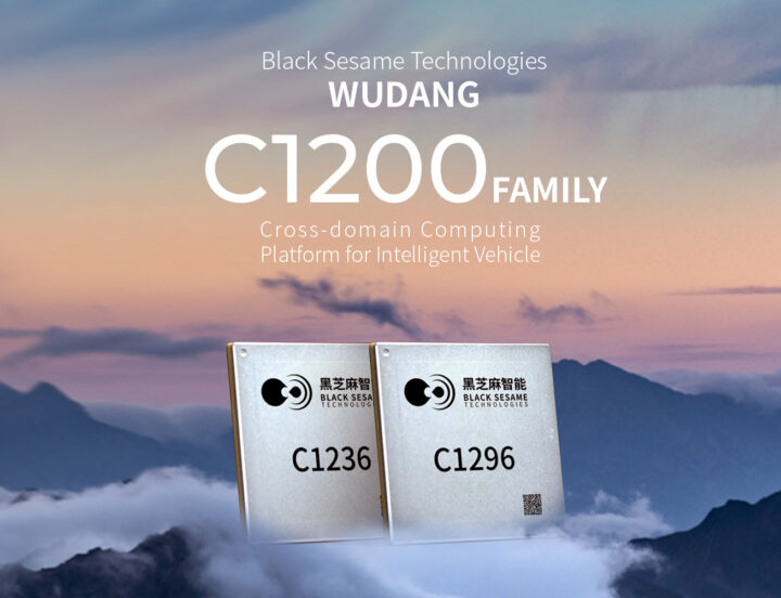 Famille C1200 de technologie Sésame noir Famille C1200 de technologie Sésame noir
