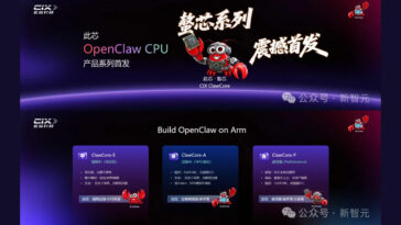 OpenClaw CPU CIX ClawCore