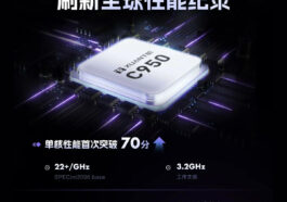 Xuantie C950 high performance 64-bit RISC-V CPU
