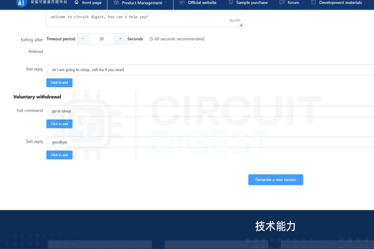 Alternatives à faible coût au module de reconnaissance vocale hors ligne au VC-02 11 Section Autres configurations affichant le champ de texte d'annonce de démarrage et les paramètres de commande de sortie de retrait volontaire dans le SDK Ai-Thinker Annonce de démarrage et configuration de commande de sortie pour le module vocal hors ligne SU-03T